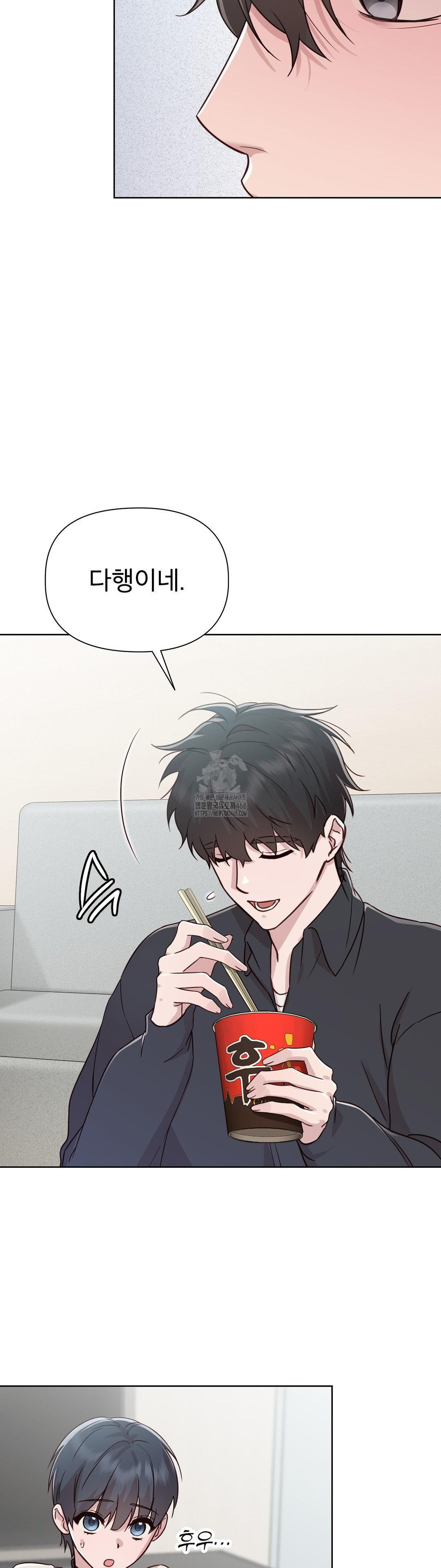 Brother Complex Raw - Chapter 5 [photo 23] - MangaPorn