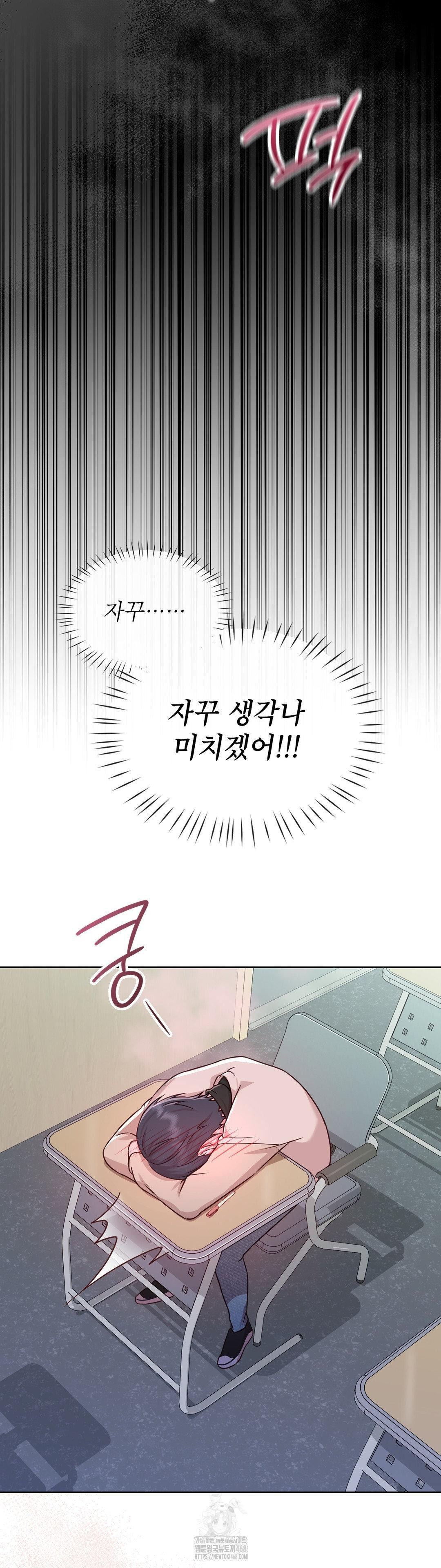 Brother Complex Raw - Chapter 5 [photo 29] - MangaPorn