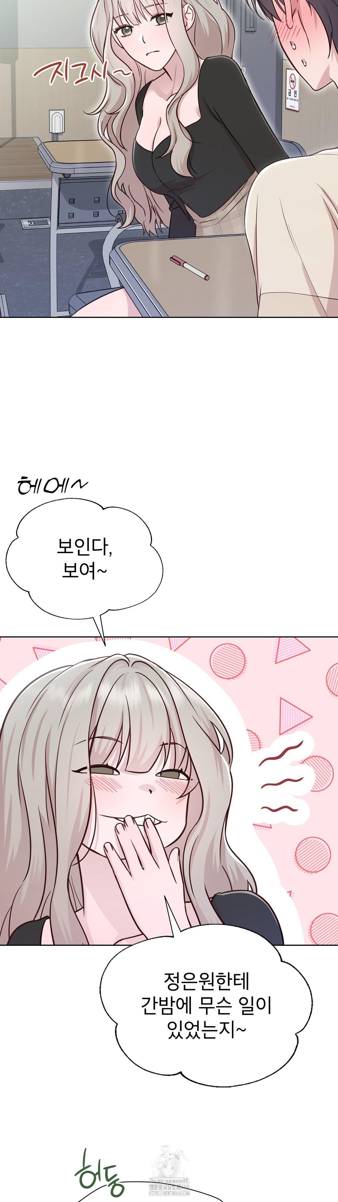 Brother Complex Raw - Chapter 5 [photo 34] - MangaPorn