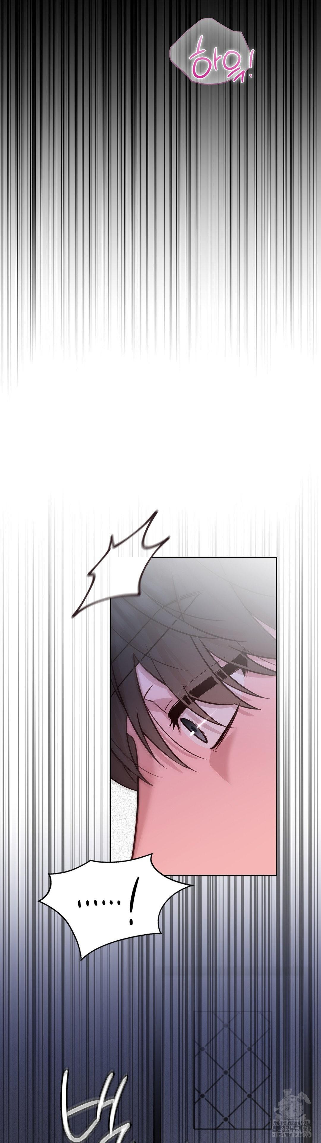 Brother Complex Raw - Chapter 5 [photo 4] - MangaPorn