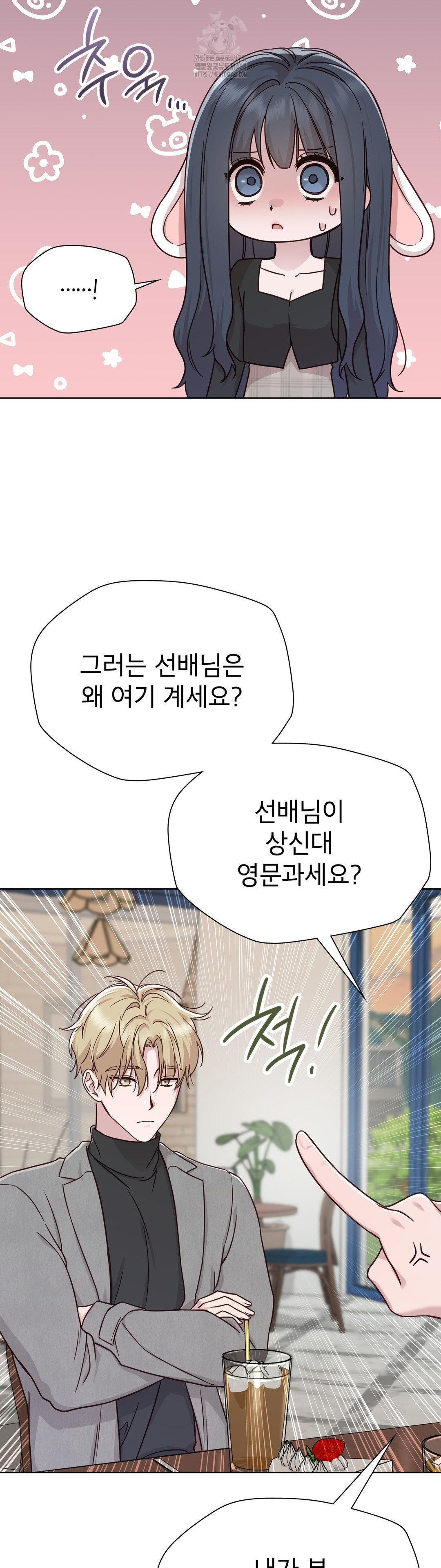 Brother Complex Raw - Chapter 6 [photo 11] - MangaPorn