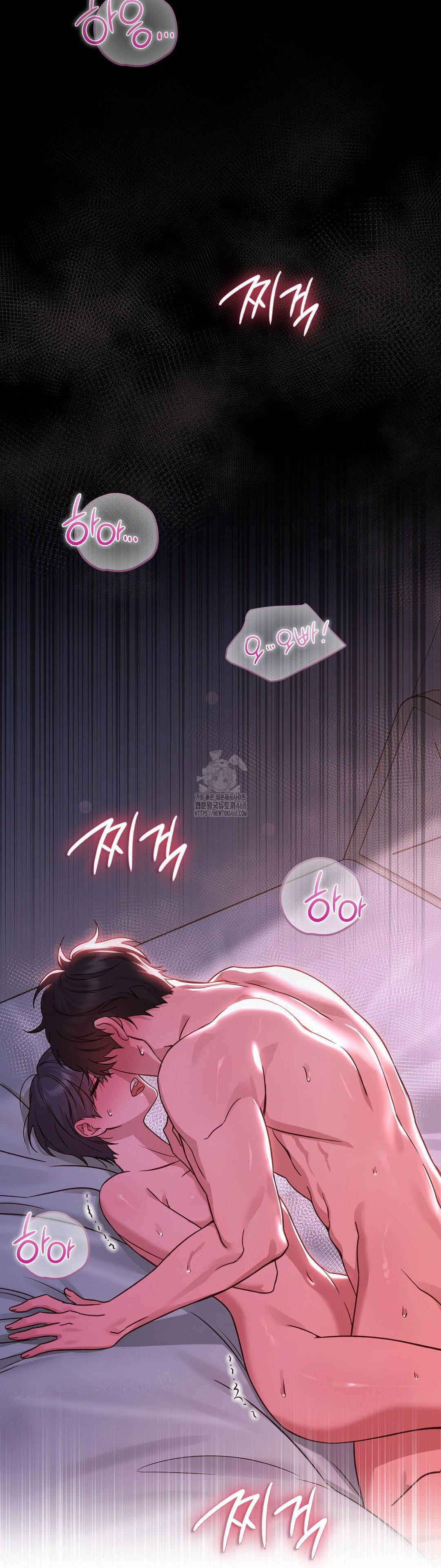 Brother Complex Raw - Chapter 6 [photo 3] - MangaPorn