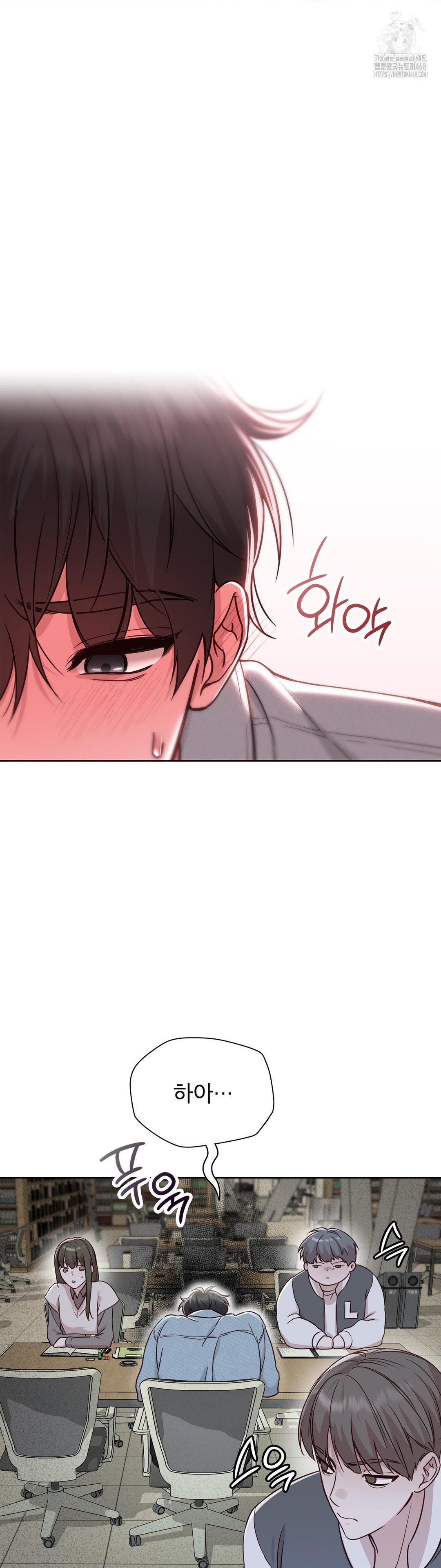 Brother Complex Raw - Chapter 6 [photo 4] - MangaPorn