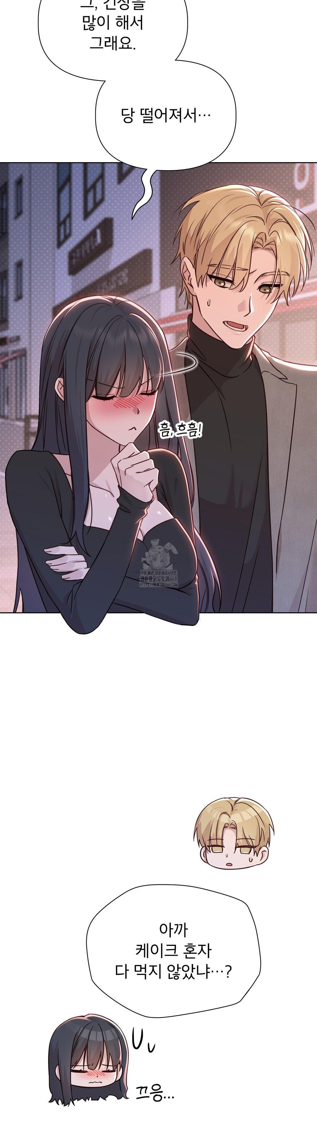 Brother Complex Raw - Chapter 7 [photo 10] - MangaPorn