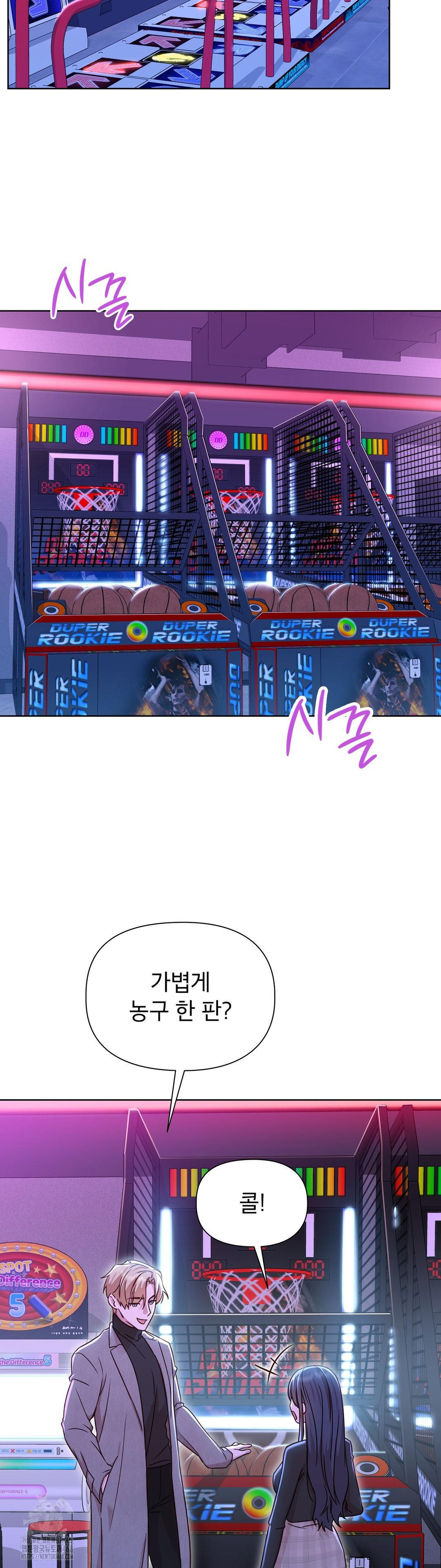 Brother Complex Raw - Chapter 7 [photo 15] - MangaPorn