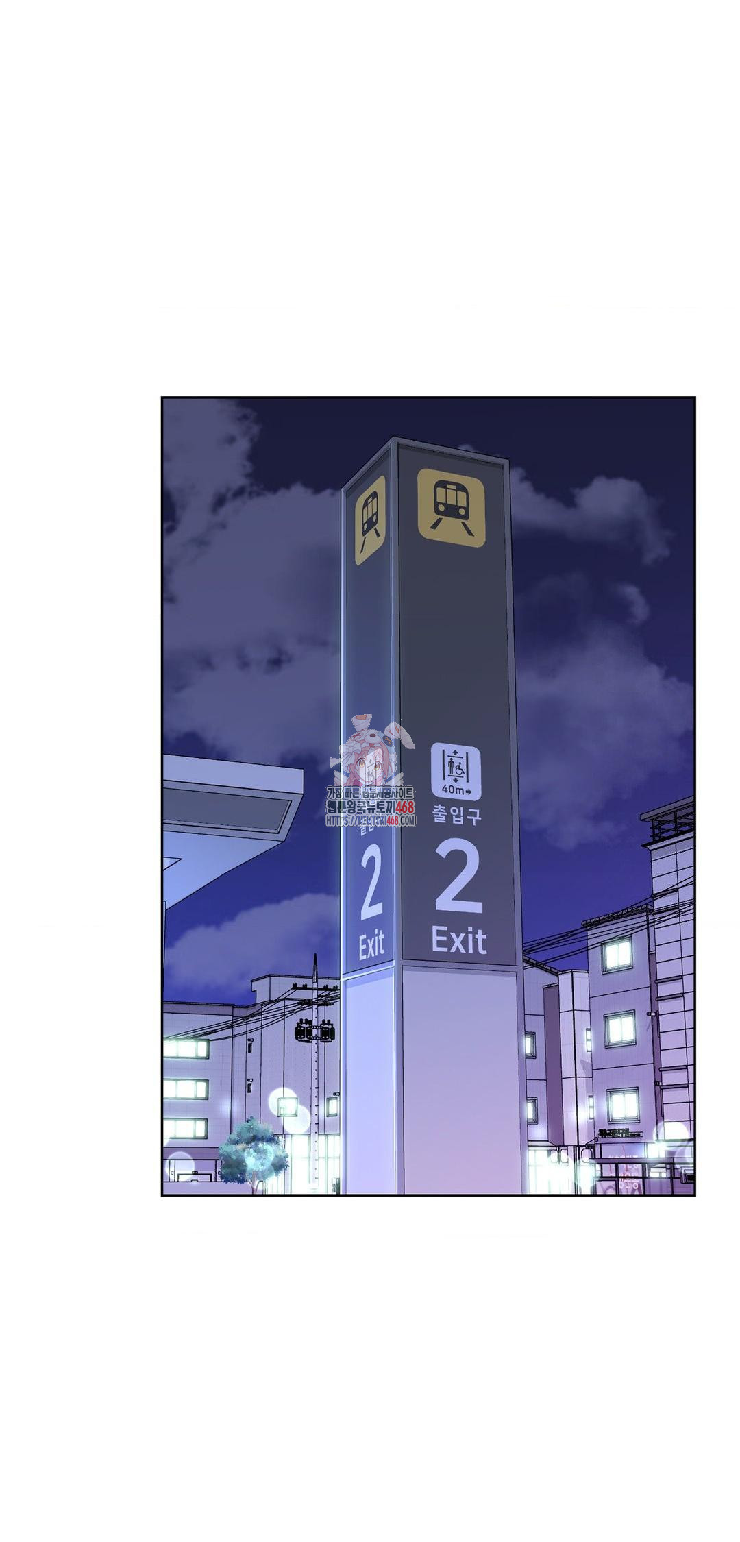 Brother Complex Raw - Chapter 8 [photo 1] - MangaPorn