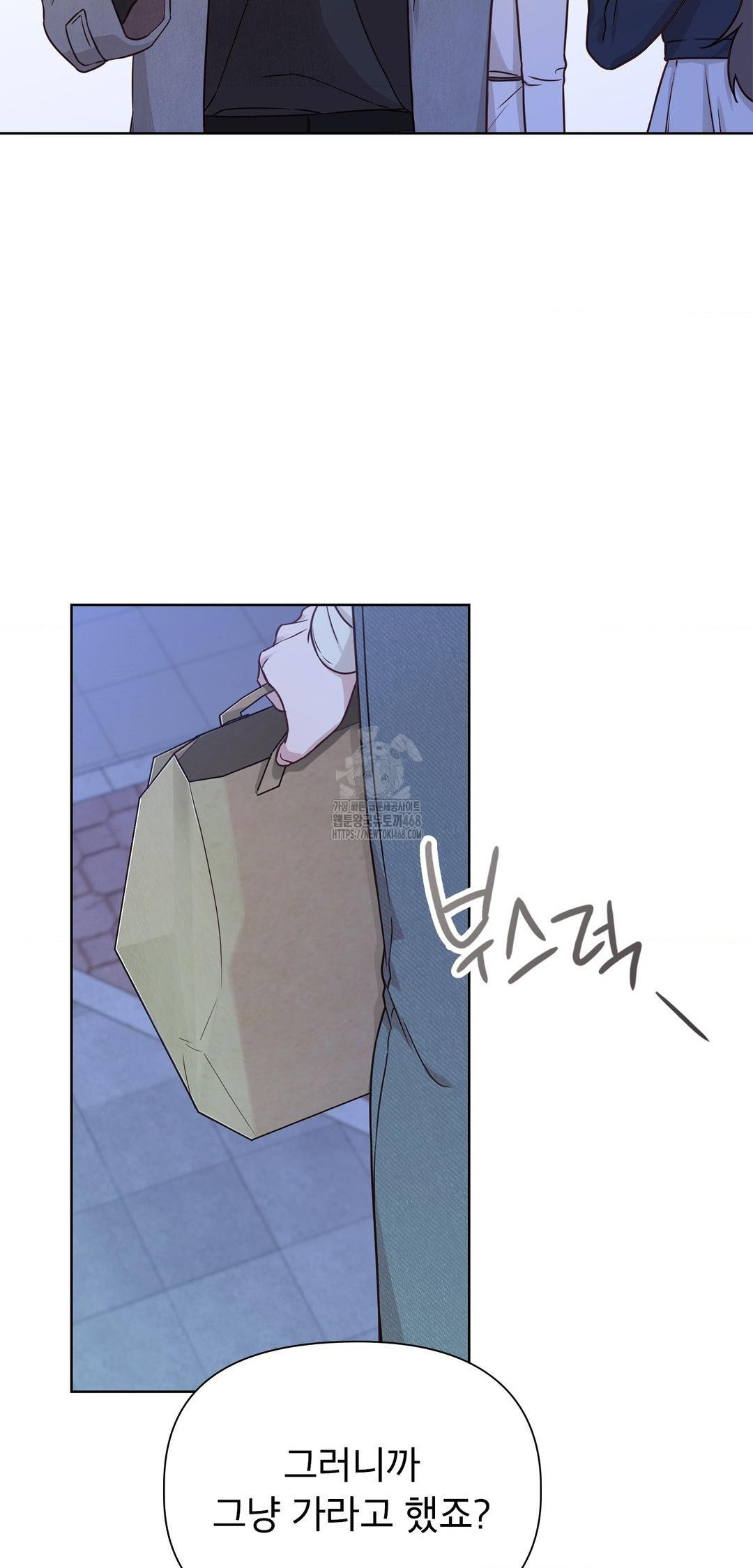 Brother Complex Raw - Chapter 8 [photo 10] - MangaPorn