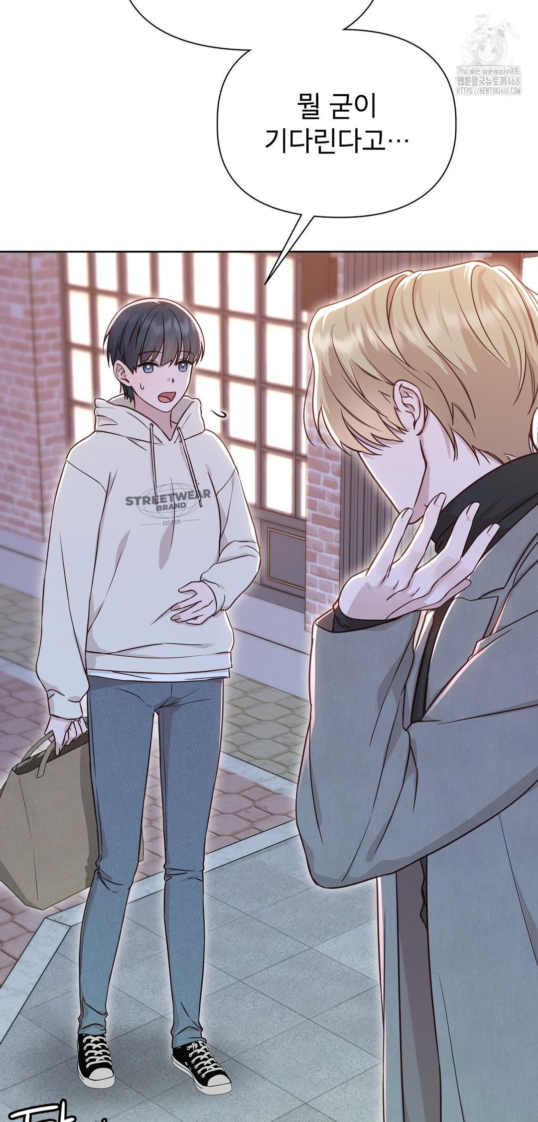 Brother Complex Raw - Chapter 8 [photo 11] - MangaPorn