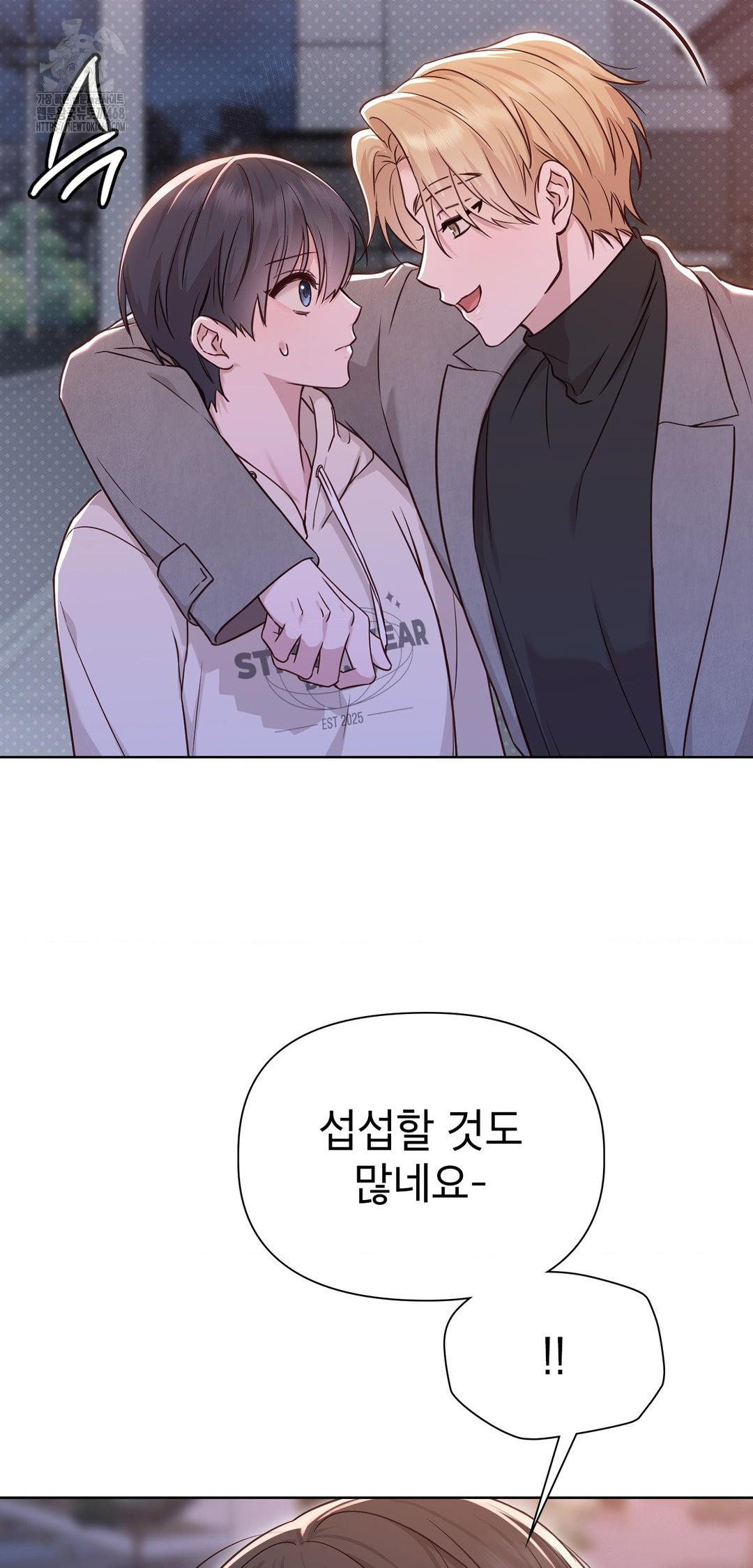 Brother Complex Raw - Chapter 8 [photo 18] - MangaPorn