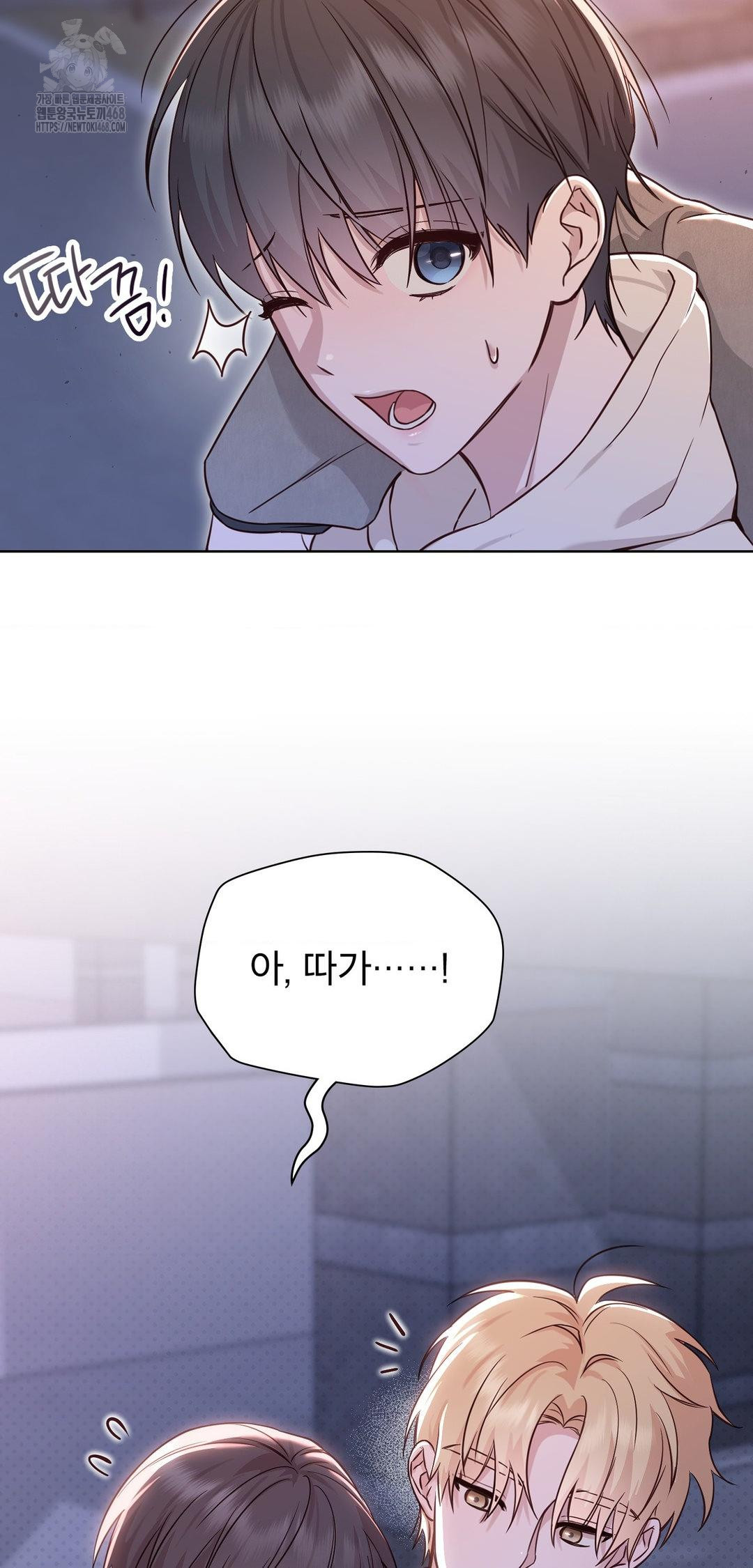 Brother Complex Raw - Chapter 8 [photo 19] - MangaPorn
