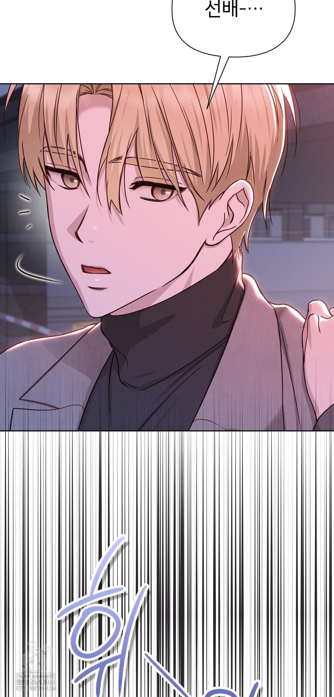 Brother Complex Raw - Chapter 8 [photo 25] - MangaPorn