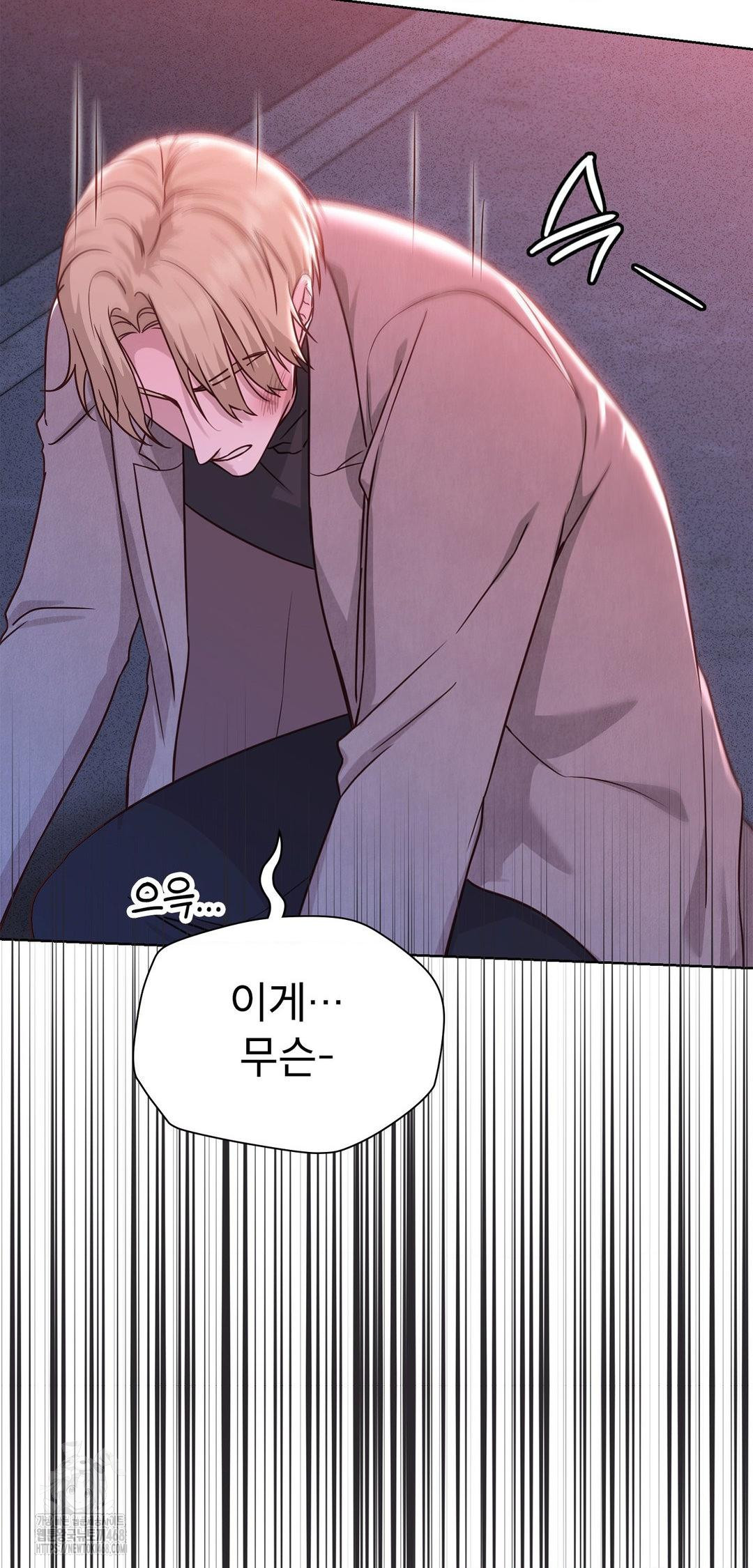 Brother Complex Raw - Chapter 8 [photo 28] - MangaPorn