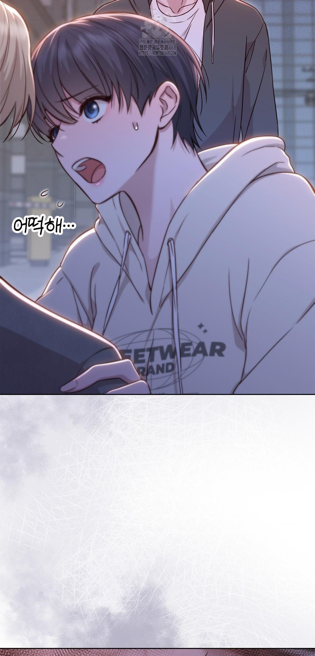Brother Complex Raw - Chapter 8 [photo 33] - MangaPorn