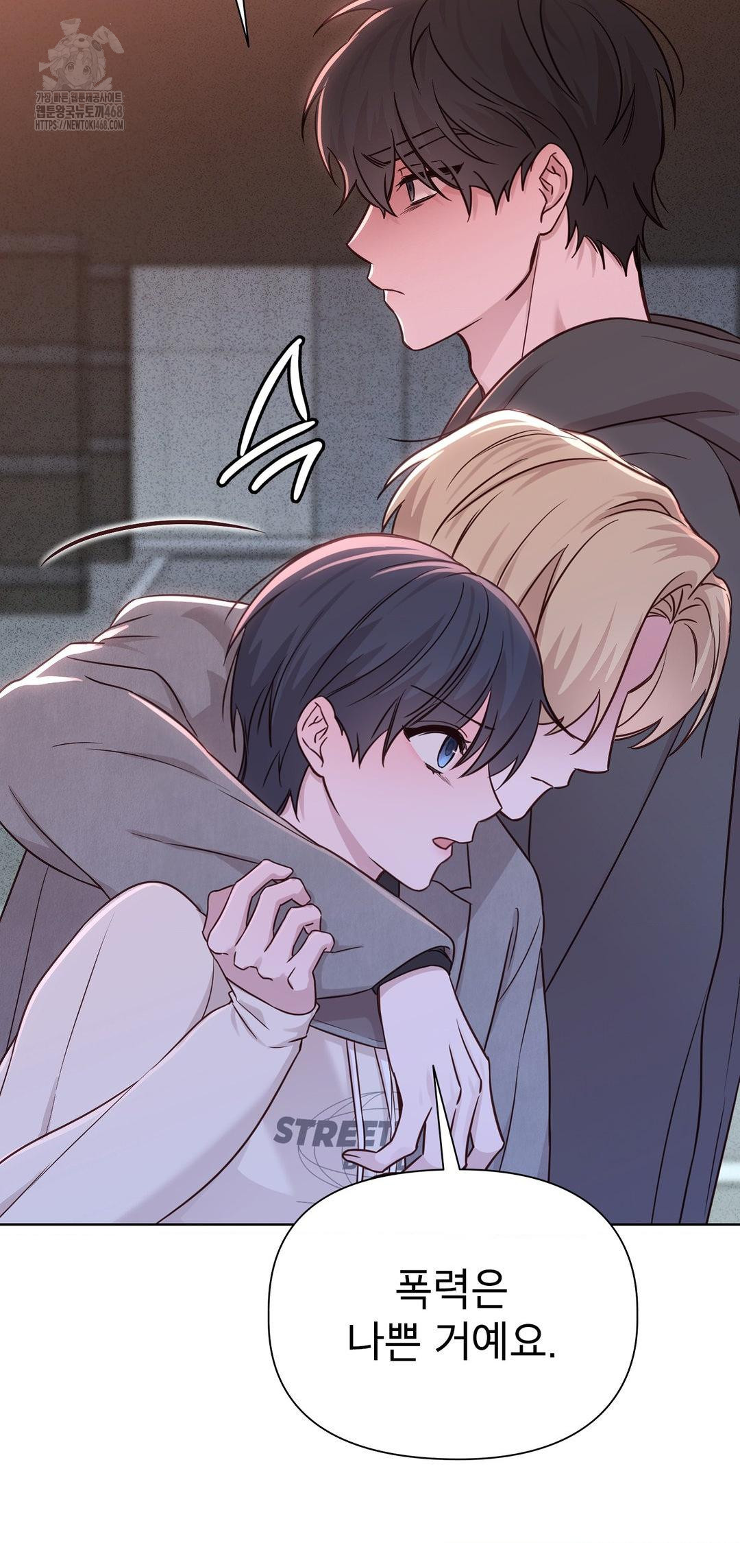 Brother Complex Raw - Chapter 8 [photo 42] - MangaPorn