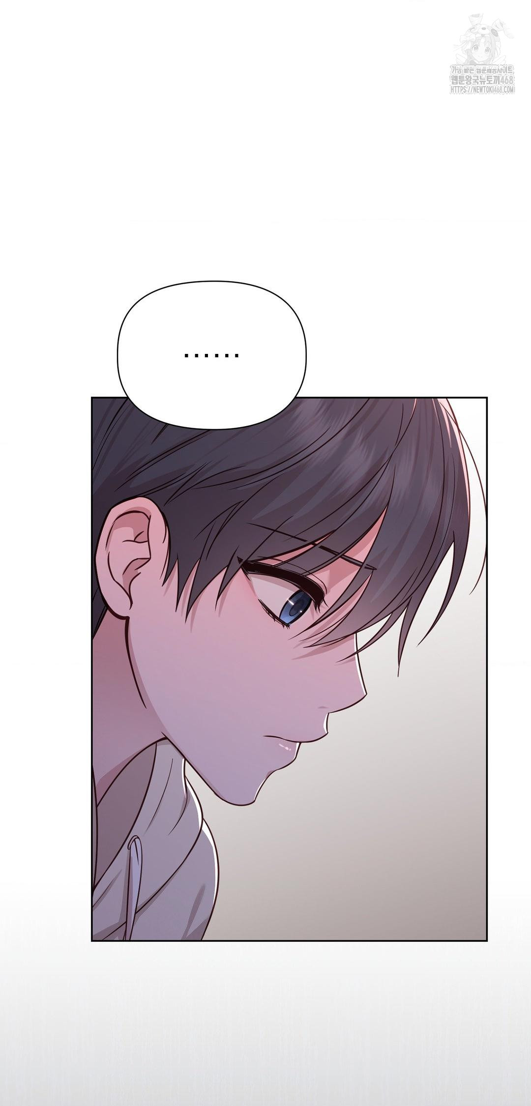 Brother Complex Raw - Chapter 8 [photo 45] - MangaPorn