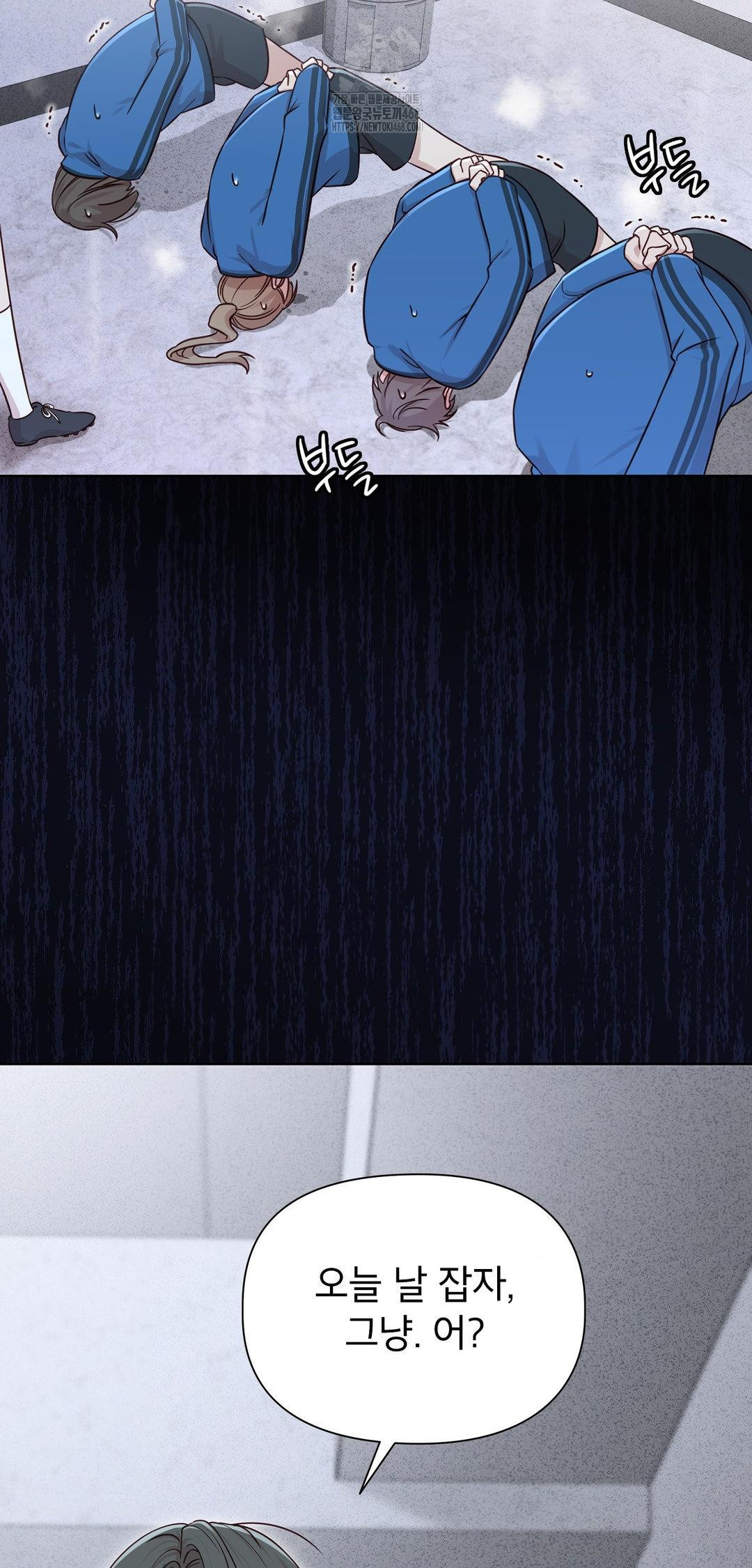 Brother Complex Raw - Chapter 8 [photo 47] - MangaPorn