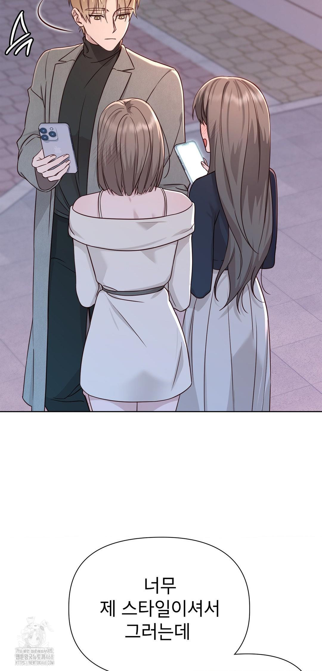 Brother Complex Raw - Chapter 8 [photo 5] - MangaPorn