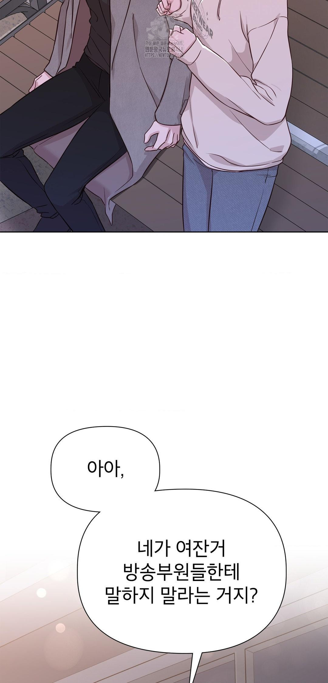 Brother Complex Raw - Chapter 8 [photo 67] - MangaPorn