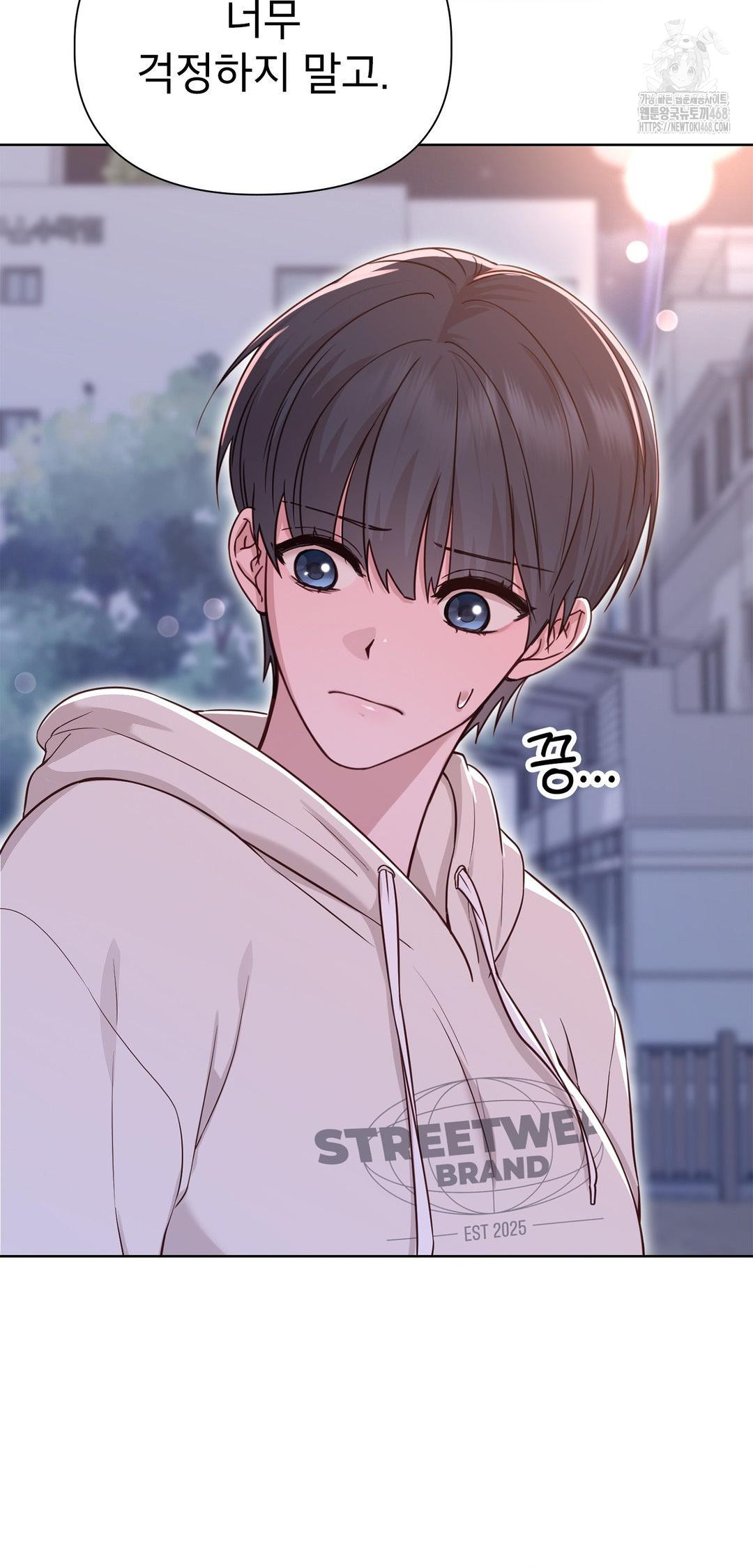 Brother Complex Raw - Chapter 8 [photo 69] - MangaPorn