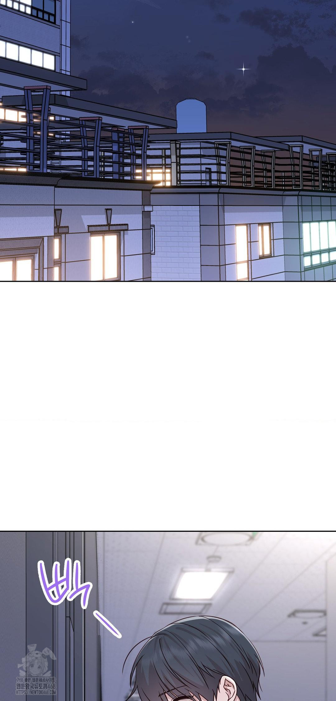 Brother Complex Raw - Chapter 8 [photo 72] - MangaPorn