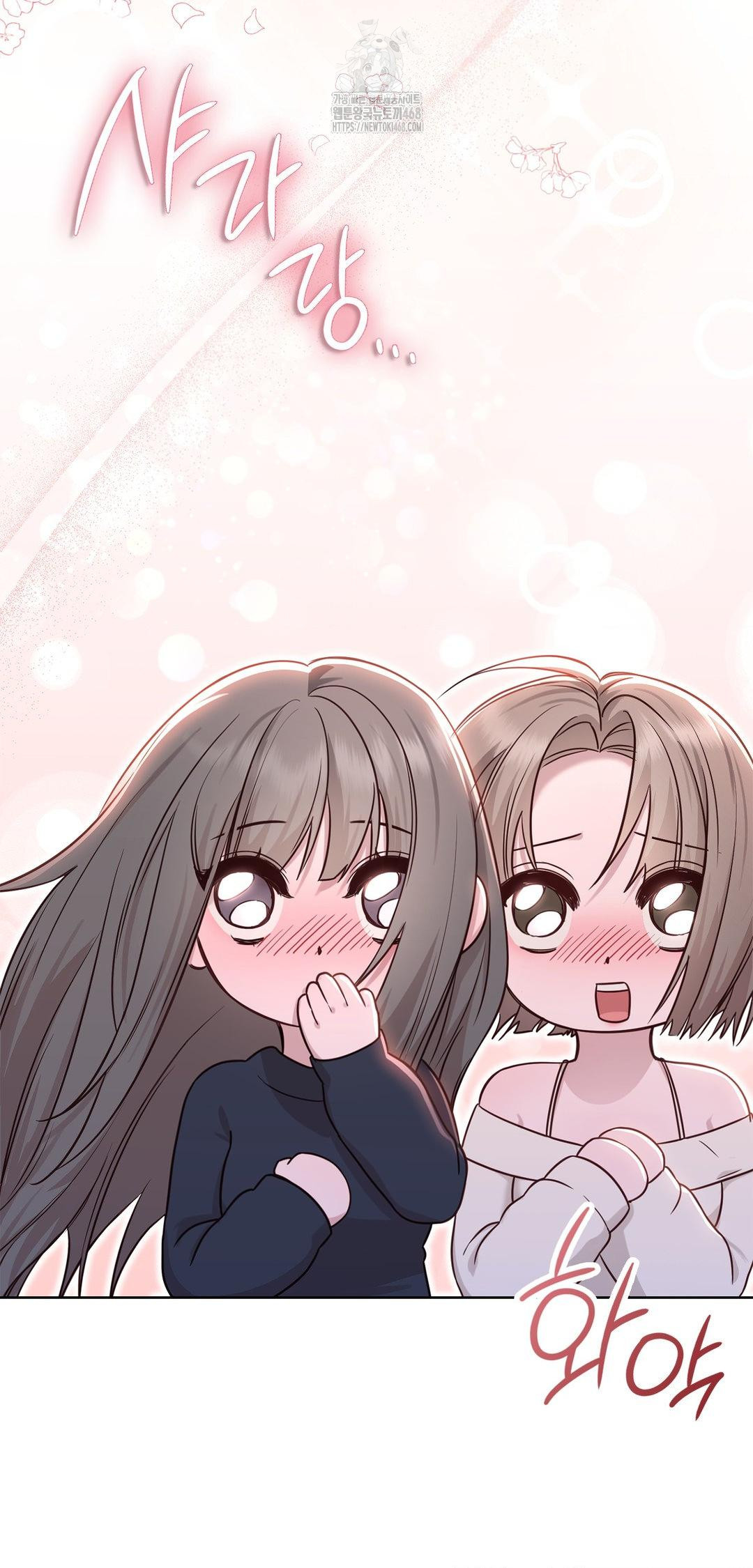 Brother Complex Raw - Chapter 8 [photo 8] - MangaPorn
