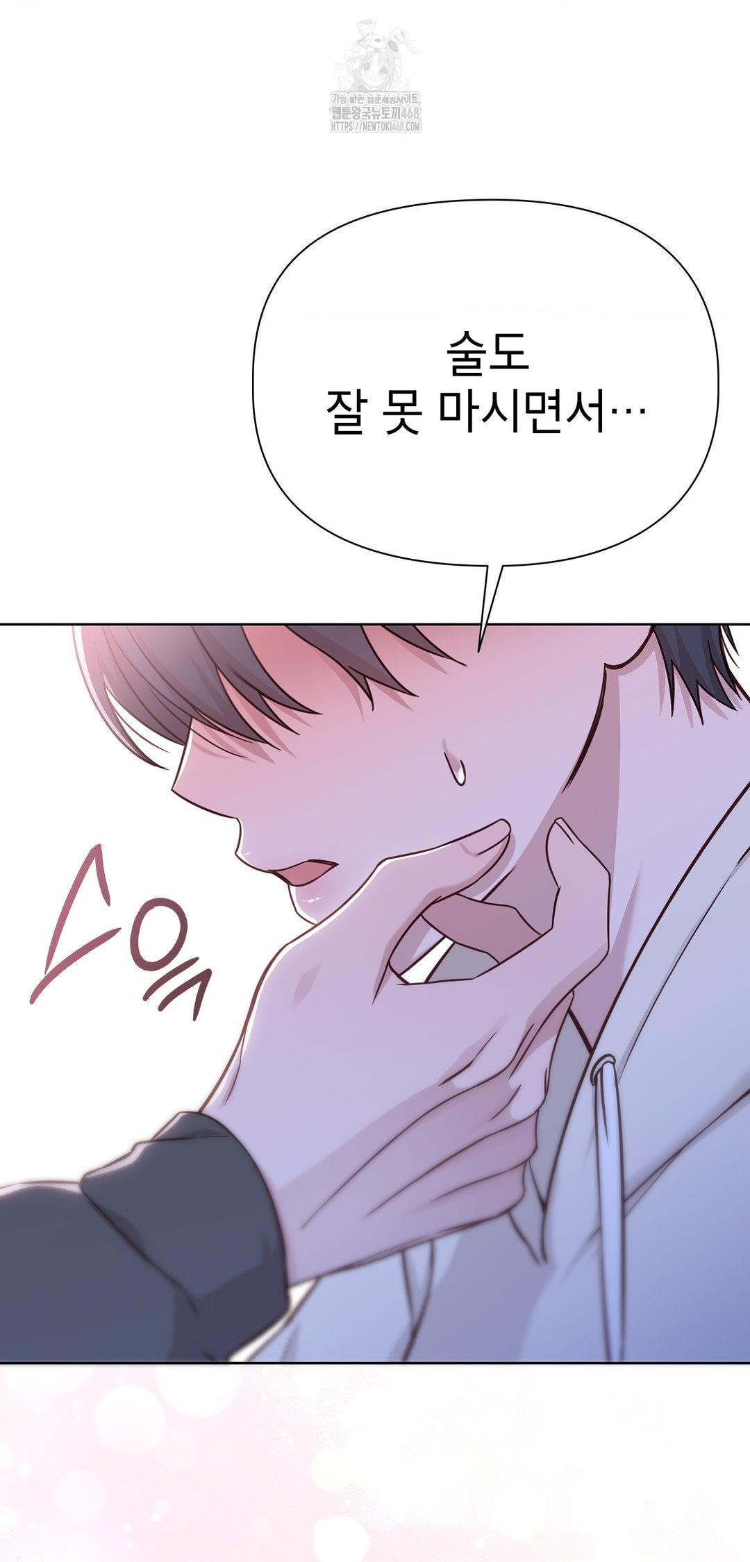 Brother Complex Raw - Chapter 8 [photo 83] - MangaPorn