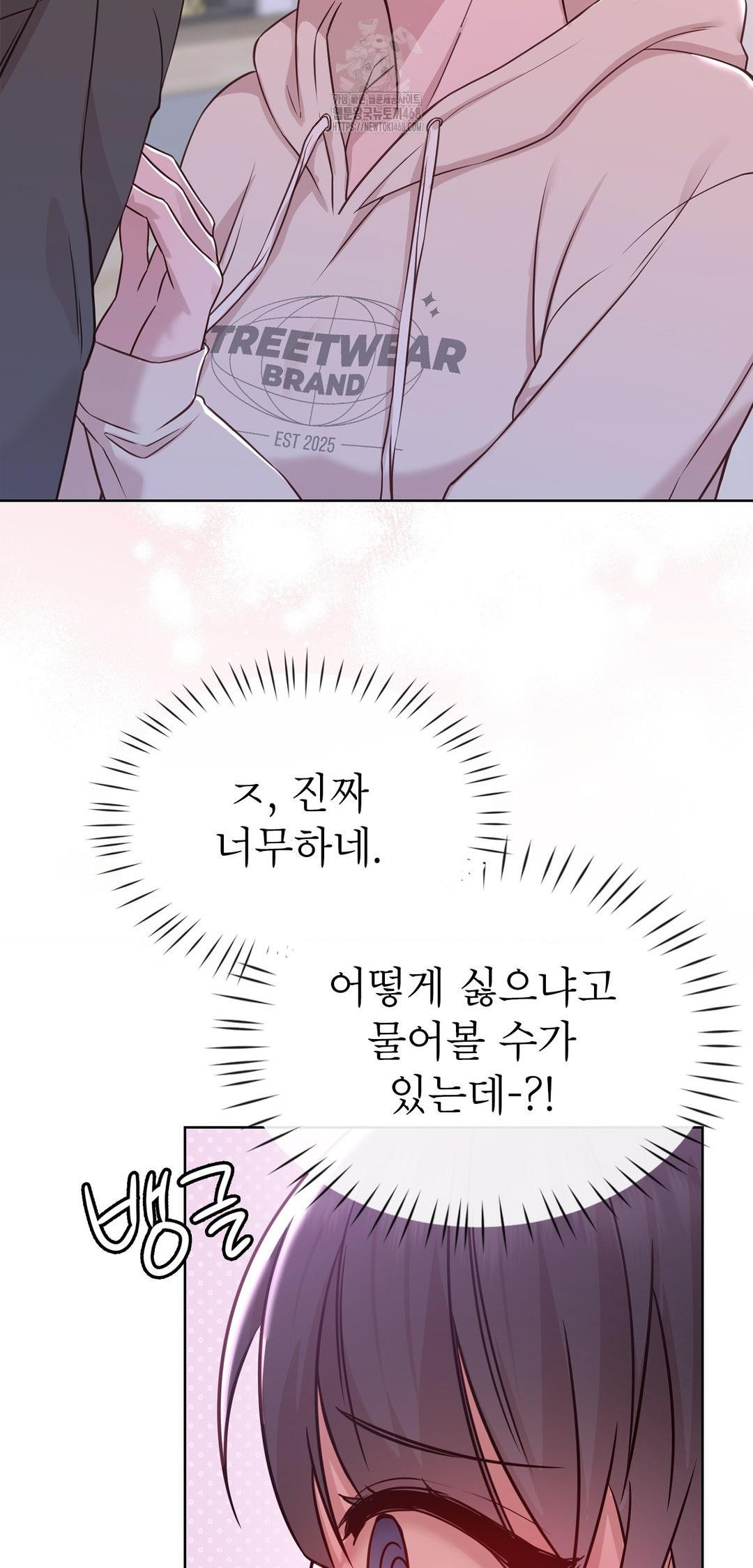 Brother Complex Raw - Chapter 9 [photo 11] - MangaPorn
