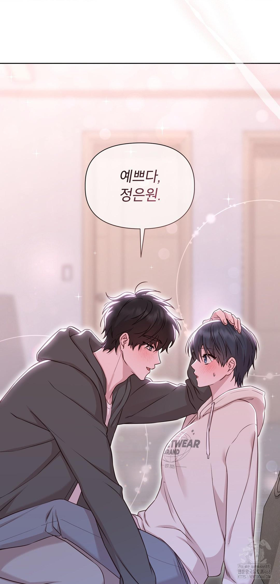 Brother Complex Raw - Chapter 9 [photo 17] - MangaPorn