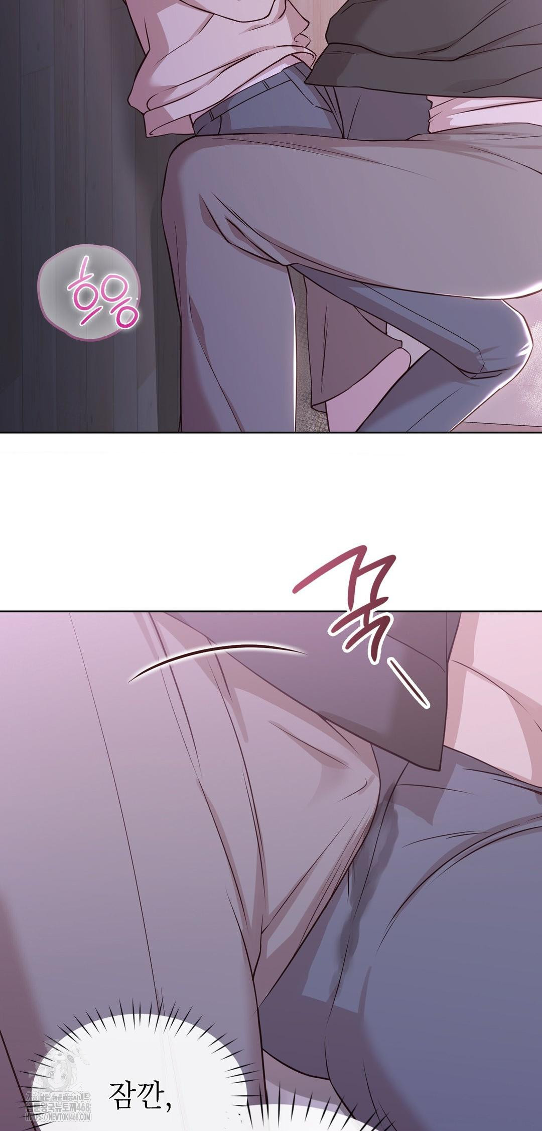 Brother Complex Raw - Chapter 9 [photo 21] - MangaPorn
