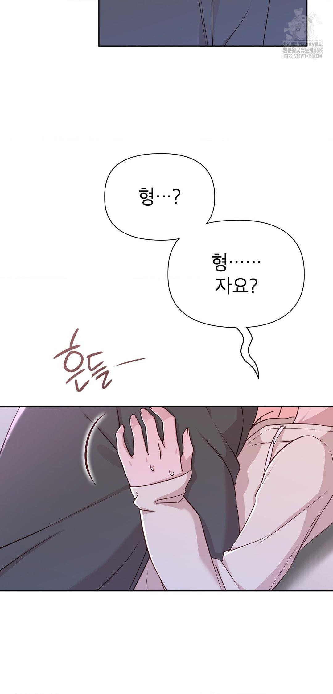 Brother Complex Raw - Chapter 9 [photo 26] - MangaPorn