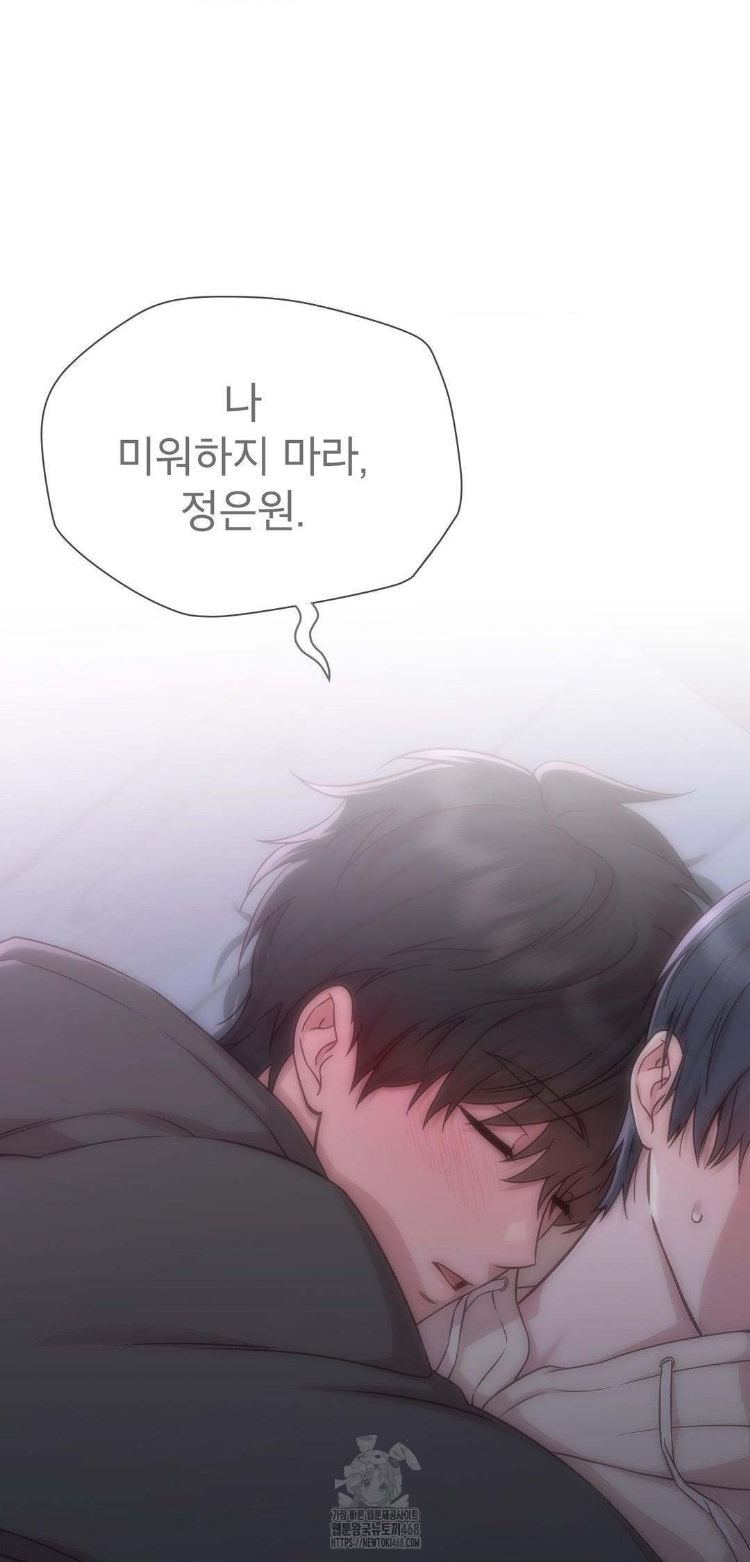 Brother Complex Raw - Chapter 9 [photo 37] - MangaPorn