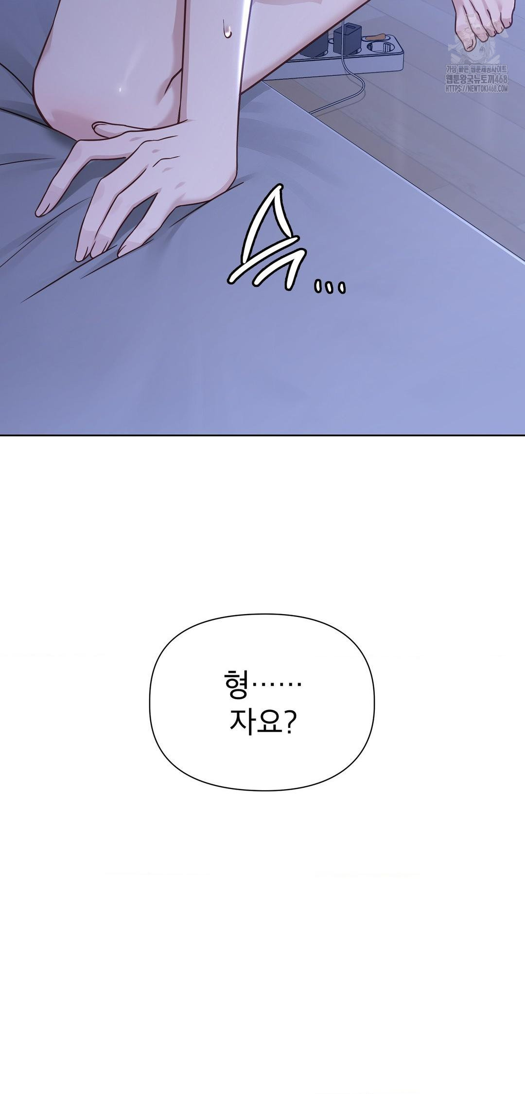 Brother Complex Raw - Chapter 9 [photo 46] - MangaPorn