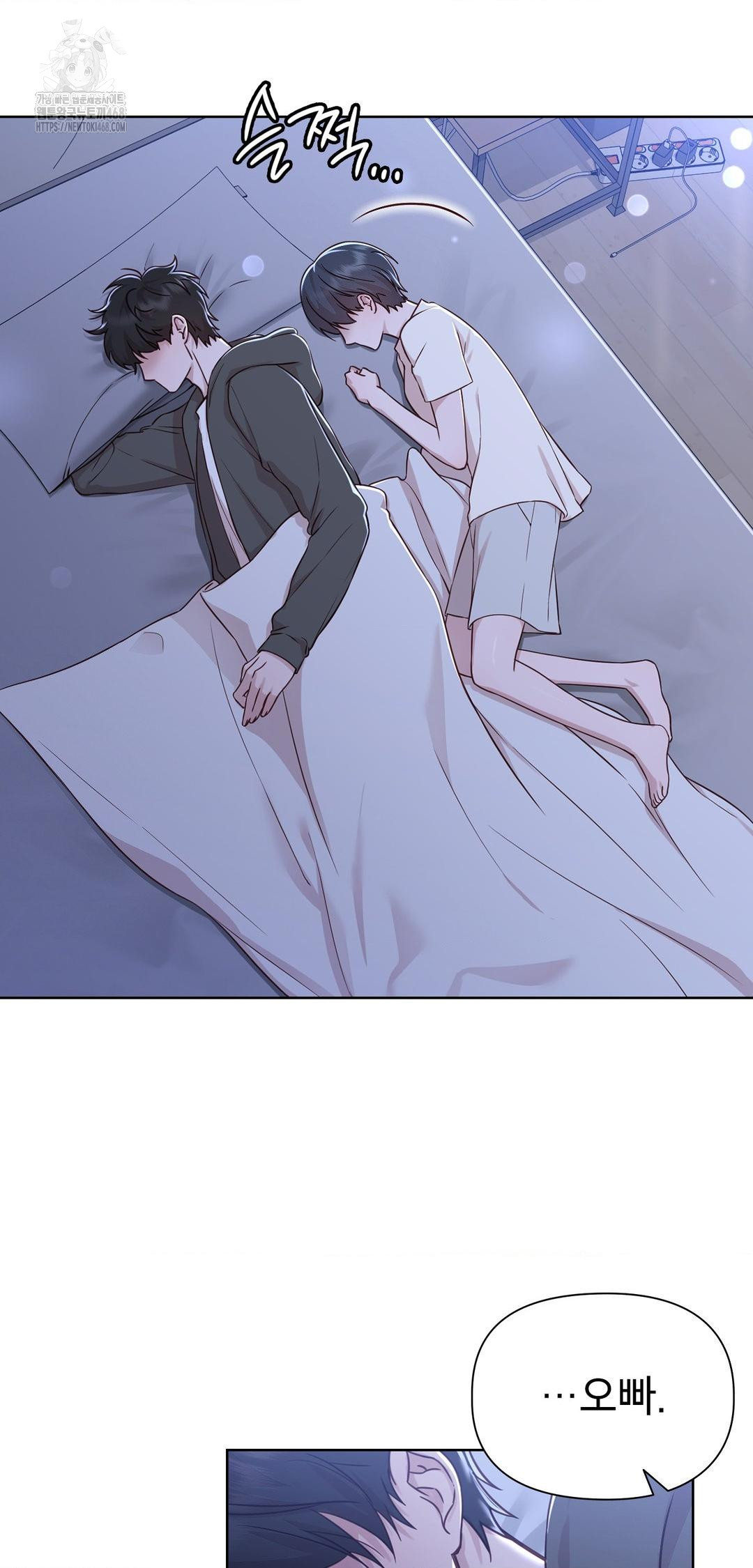 Brother Complex Raw - Chapter 9 [photo 47] - MangaPorn