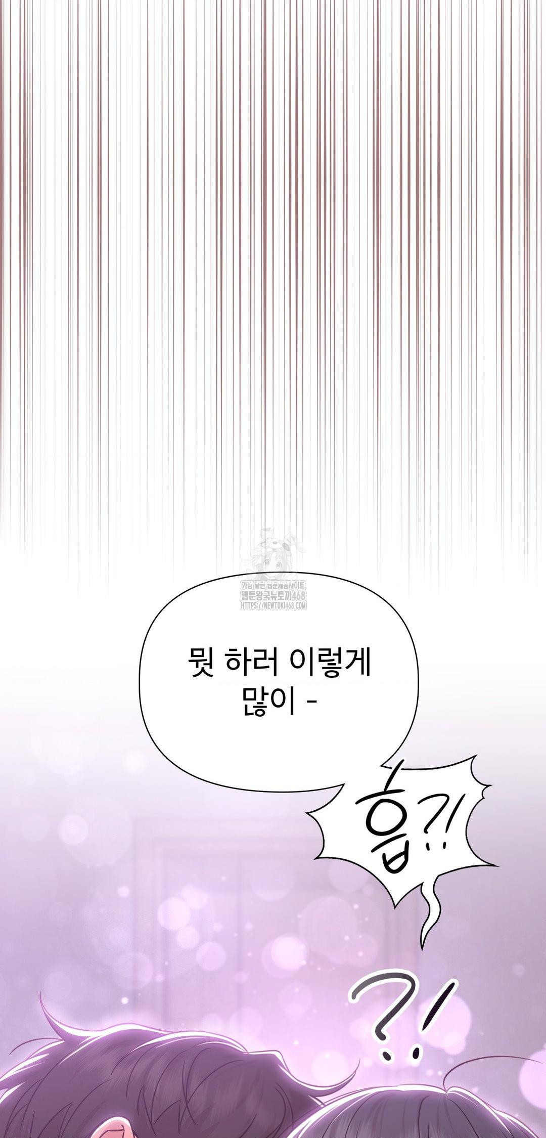 Brother Complex Raw - Chapter 9 [photo 5] - MangaPorn