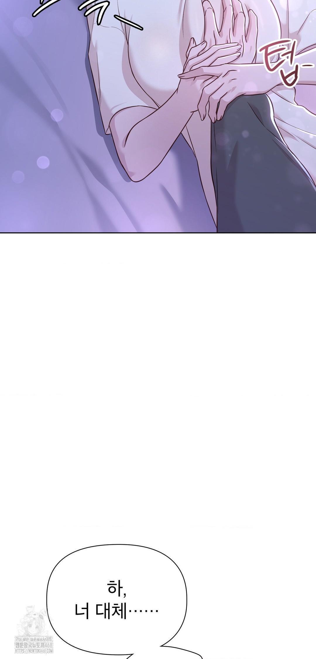 Brother Complex Raw - Chapter 9 [photo 63] - MangaPorn