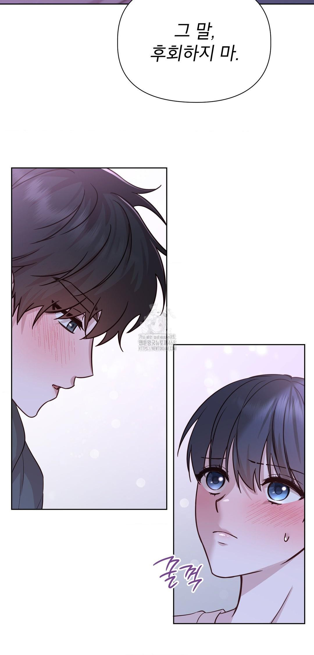 Brother Complex Raw - Chapter 9 [photo 68] - MangaPorn