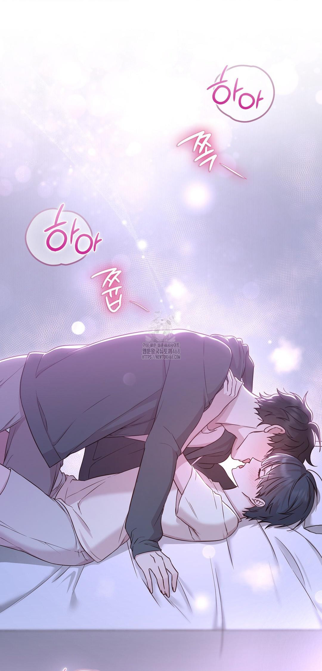 Brother Complex Raw - Chapter 9 [photo 69] - MangaPorn