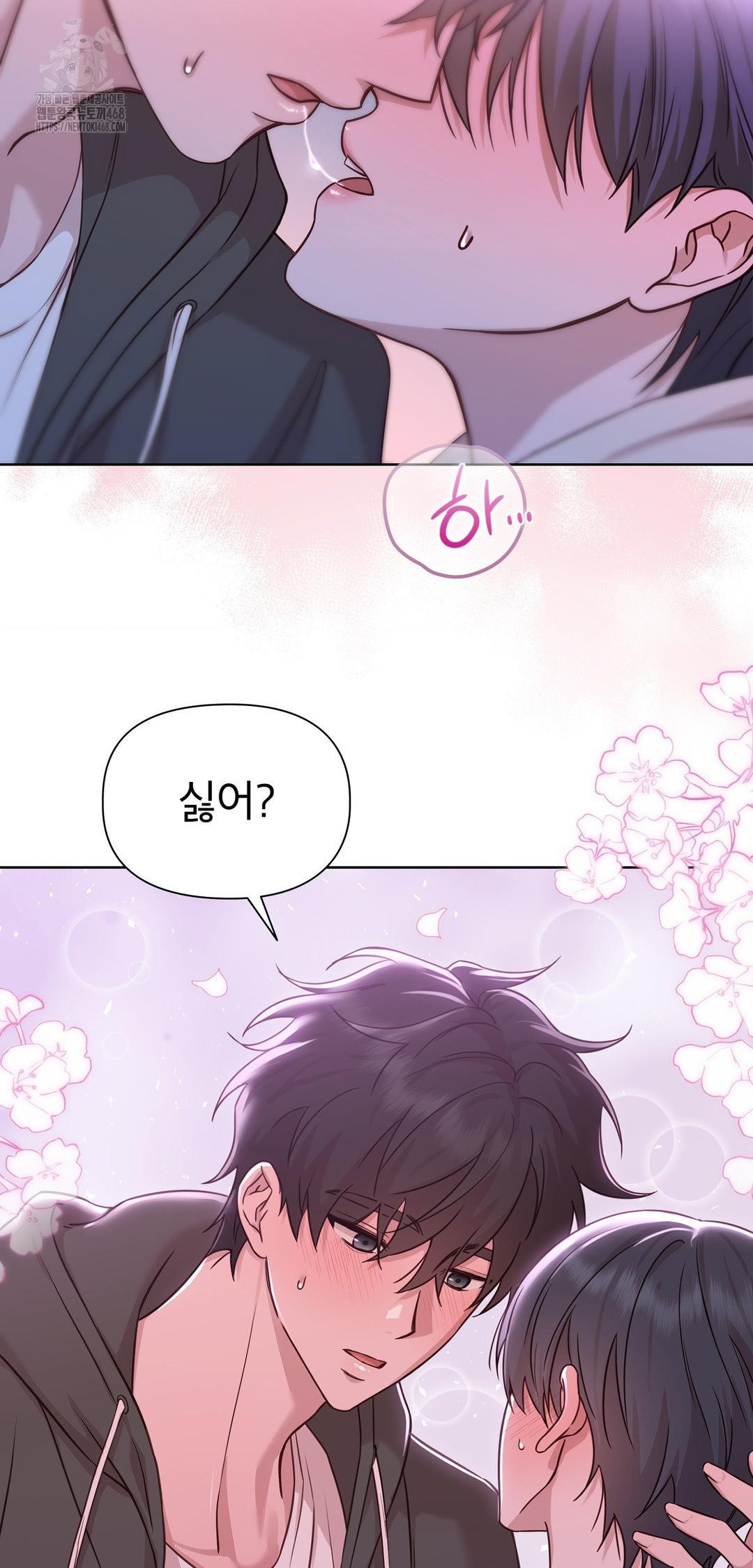 Brother Complex Raw - Chapter 9 [photo 9] - MangaPorn