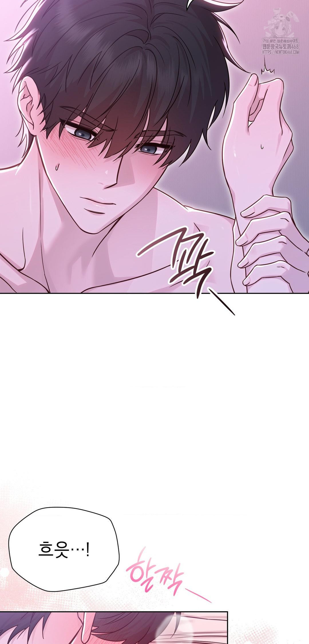 Brother Complex Raw - Chapter 10 [photo 21] - MangaPorn