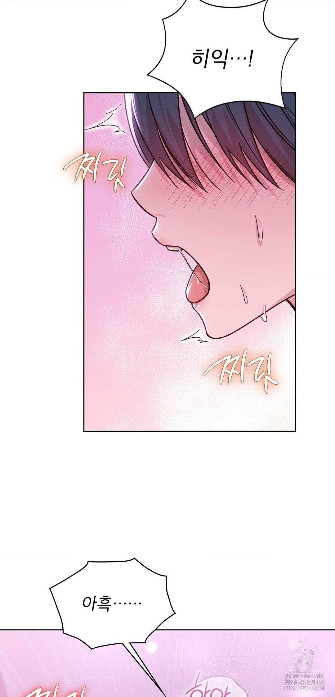 Brother Complex Raw - Chapter 10 [photo 25] - MangaPorn