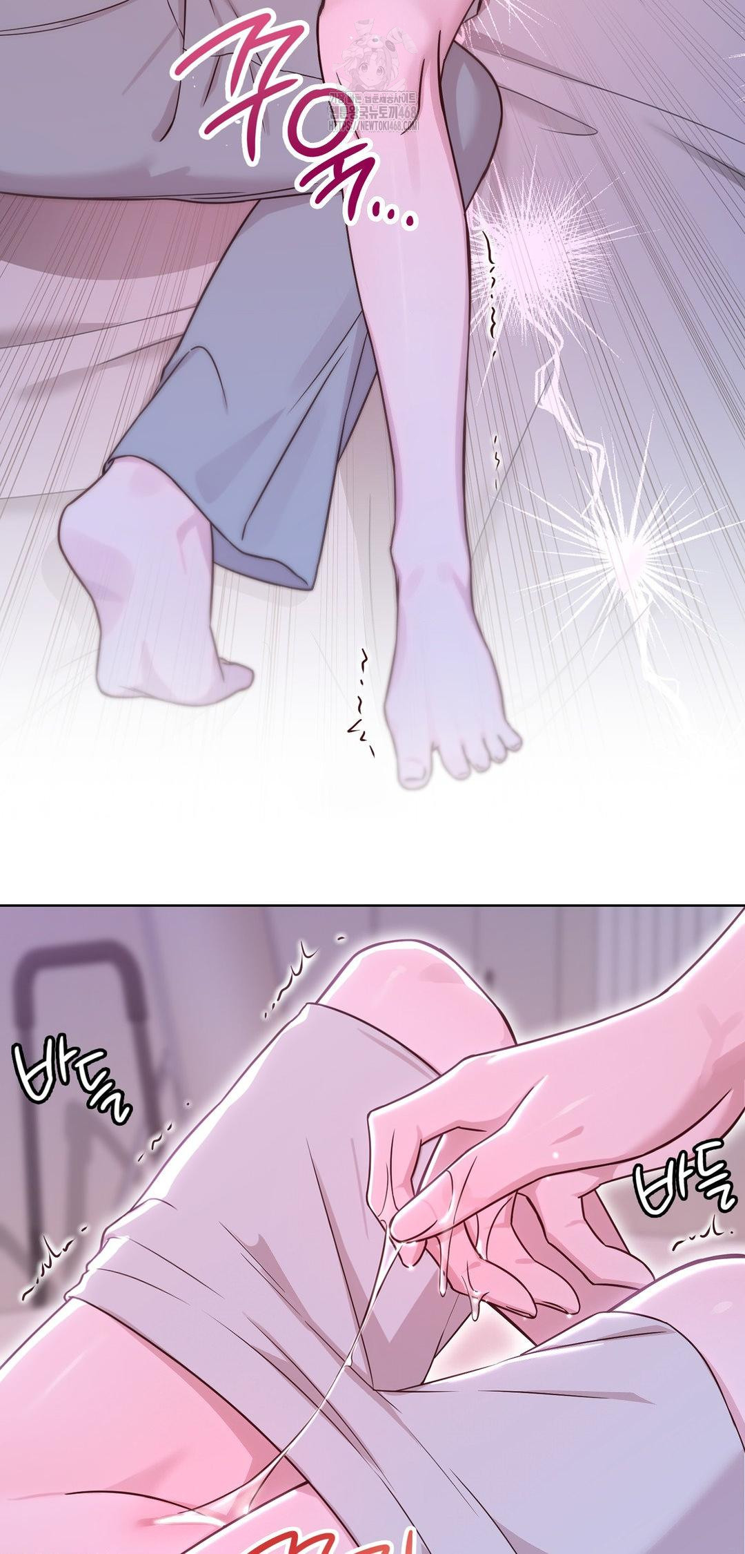 Brother Complex Raw - Chapter 10 [photo 31] - MangaPorn