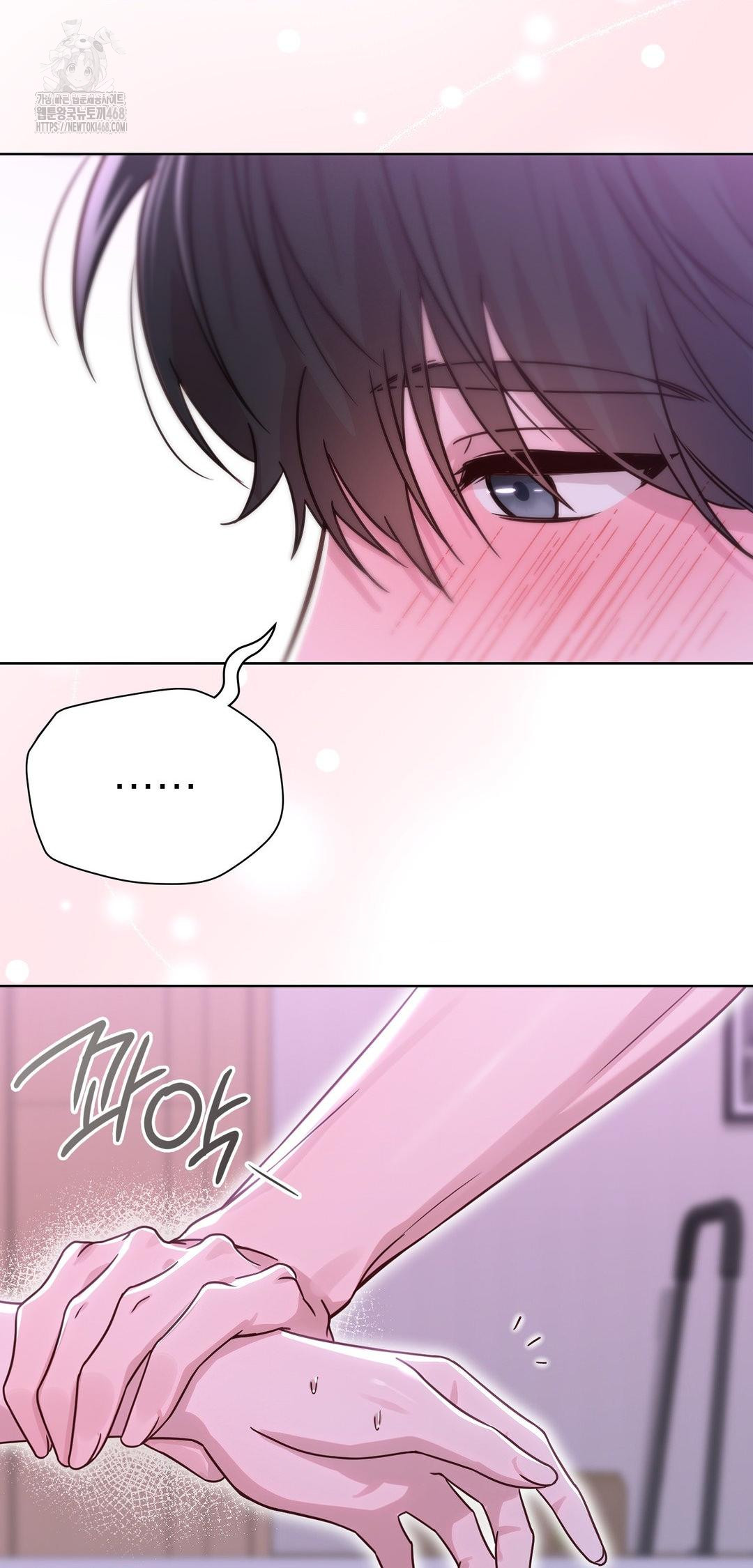 Brother Complex Raw - Chapter 10 [photo 35] - MangaPorn