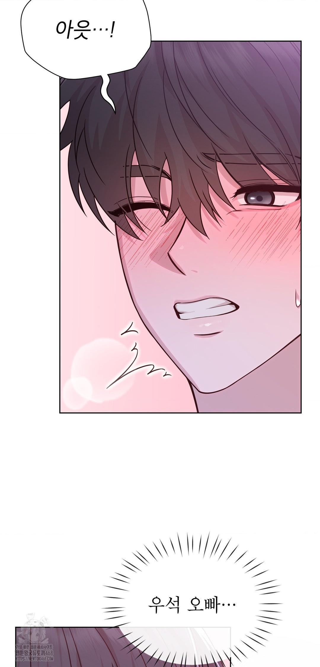 Brother Complex Raw - Chapter 10 [photo 49] - MangaPorn