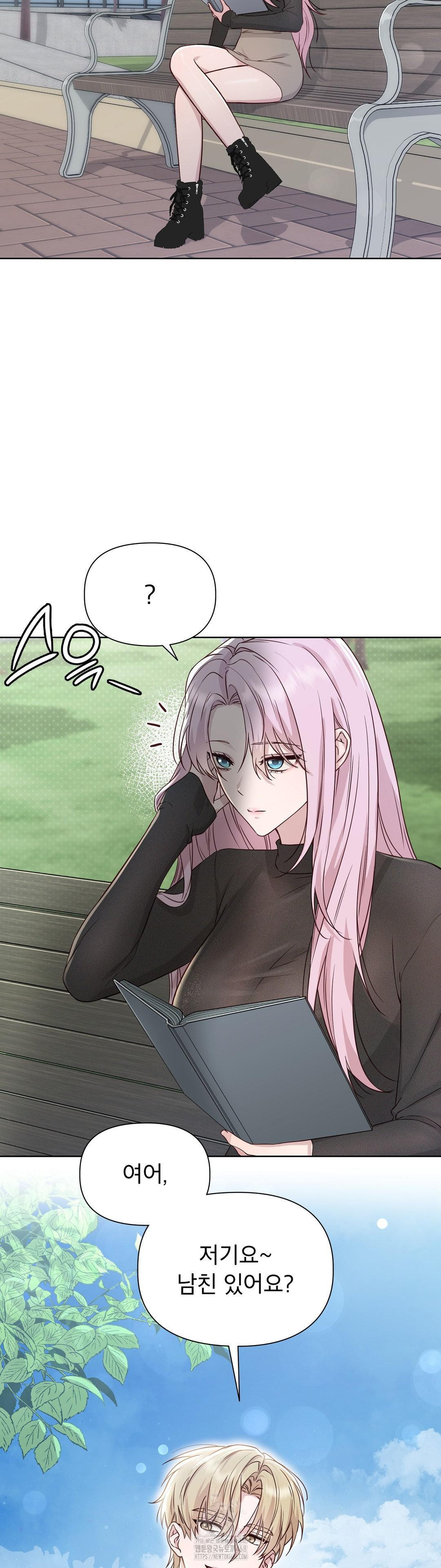 Brother Complex Raw - Chapter 11 [photo 2] - MangaPorn