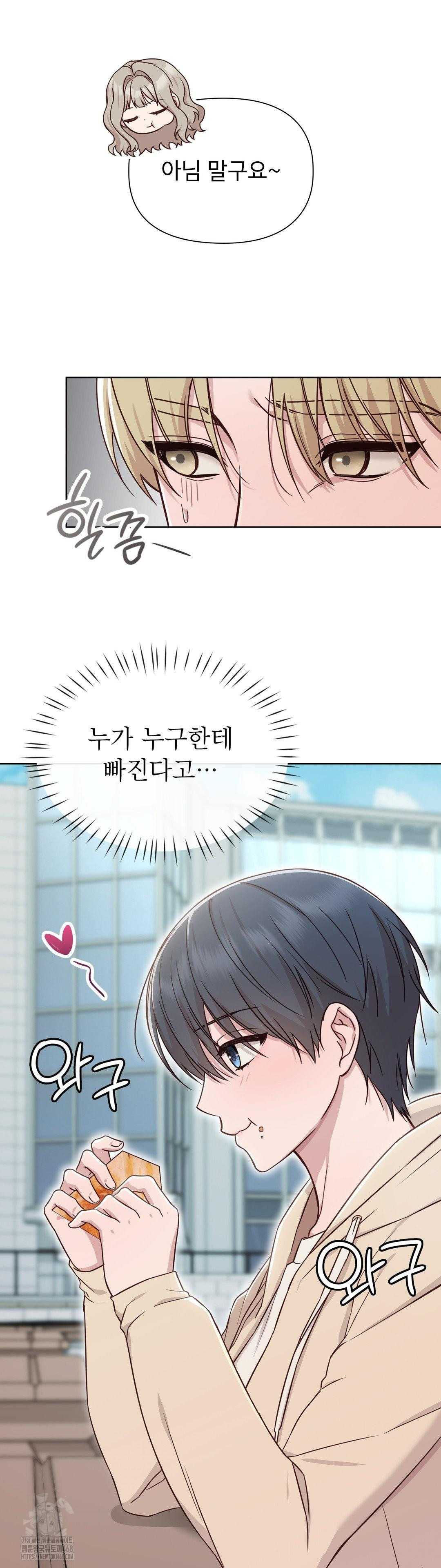Brother Complex Raw - Chapter 11 [photo 24] - MangaPorn