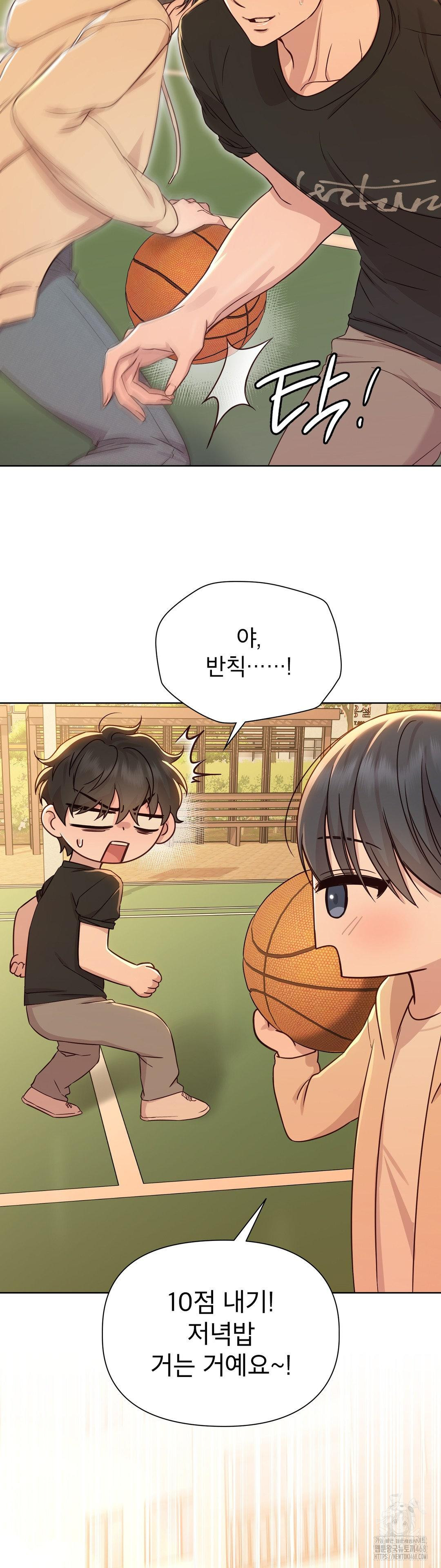 Brother Complex Raw - Chapter 11 [photo 35] - MangaPorn