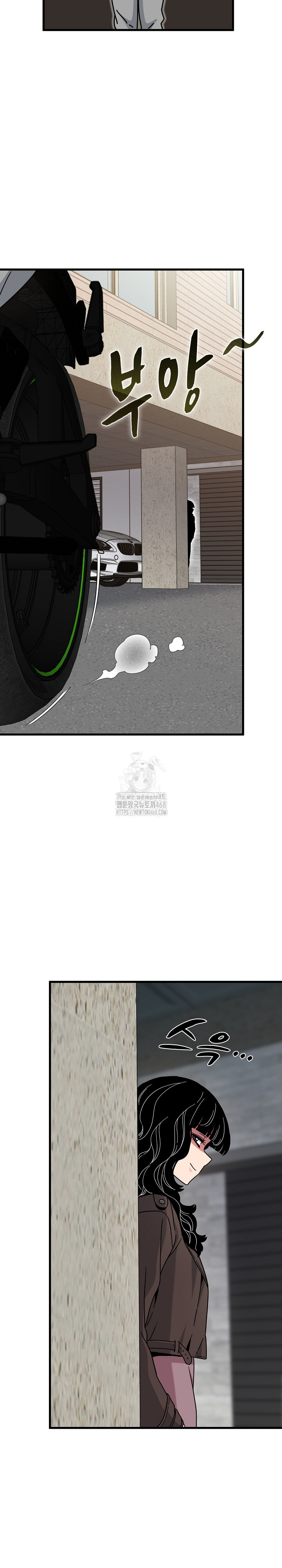 A Turning Point Raw - Chapter 119 [photo 22] - MangaPorn