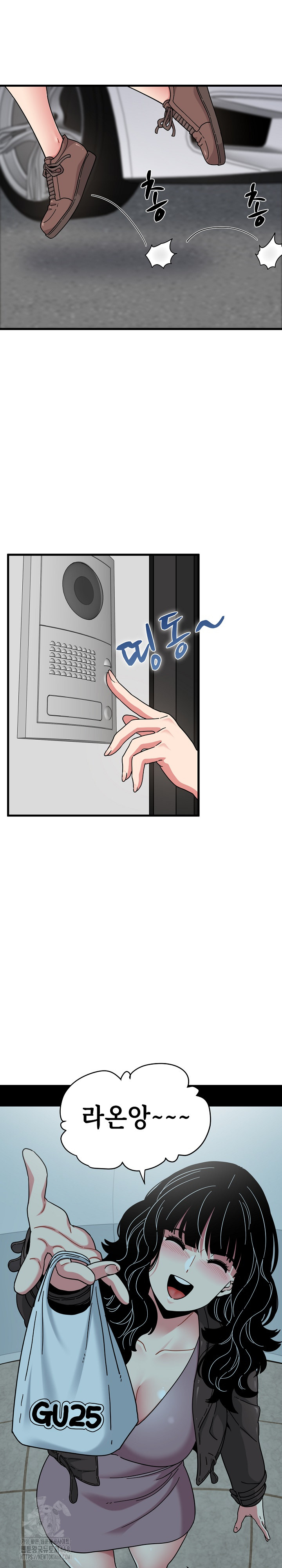 A Turning Point Raw - Chapter 119 [photo 23] - MangaPorn