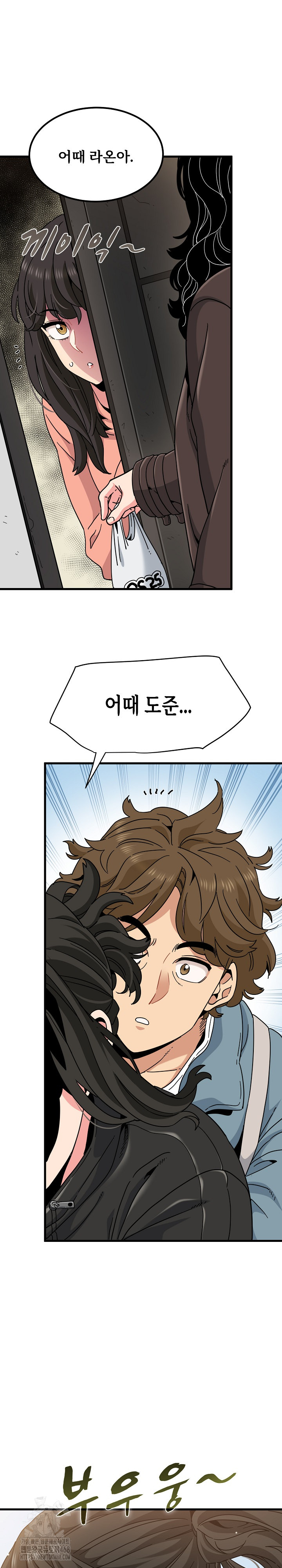 A Turning Point Raw - Chapter 119 [photo 25] - MangaPorn