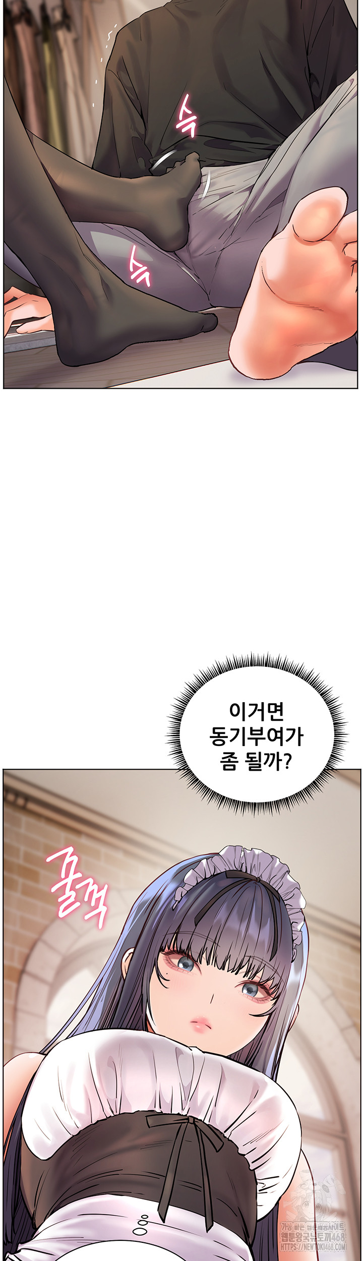 The Teachers’ Efforts Raw - Chapter 65 [photo 10] - MangaPorn